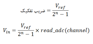 ADC_Formules