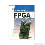 Complete-Refference-FPGA