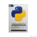 Python-network-book