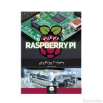 rspberrypi-refference-40