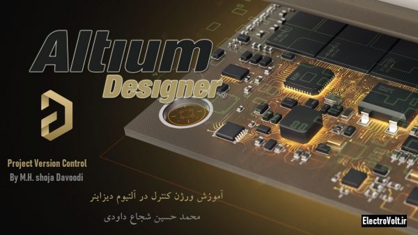 Altium-Designer-20-Free