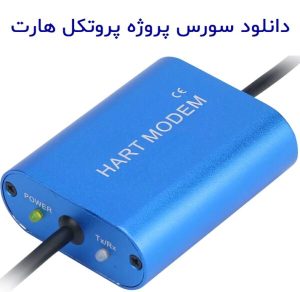 AD5700_HART_Modem_Project